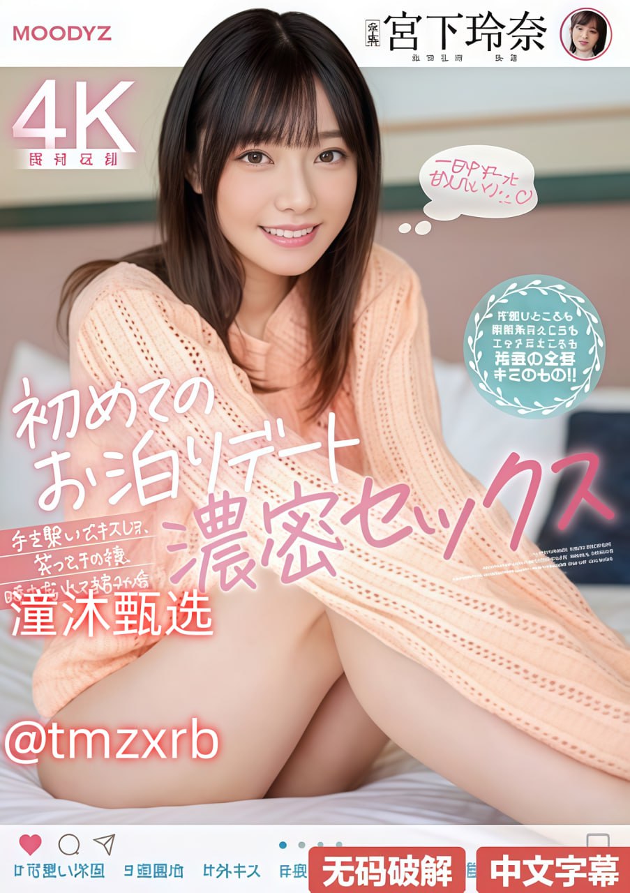 全集狠狠色丁香婷婷综合橹88メイリン モデルコレクシ...