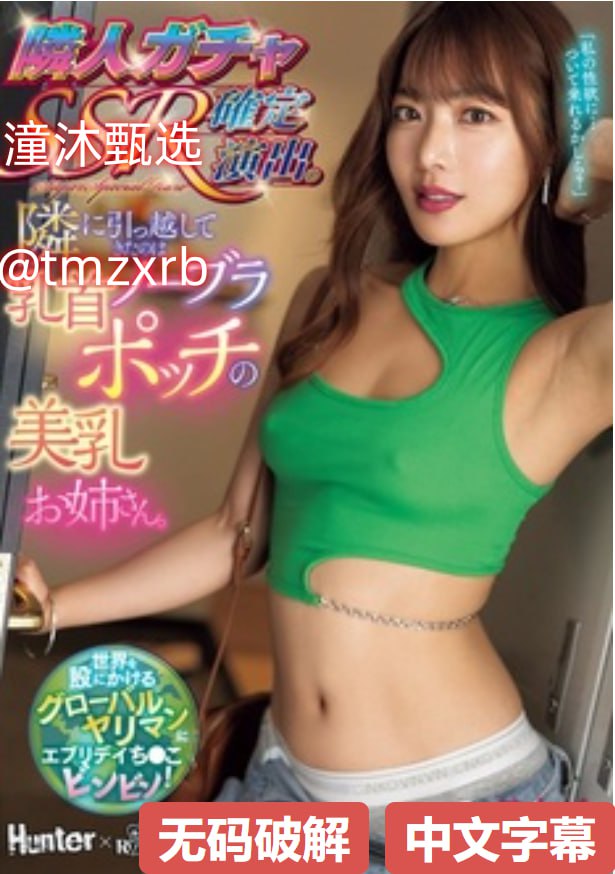 免费观看,亚洲一区二区三区四区五区六区影片メイリン...